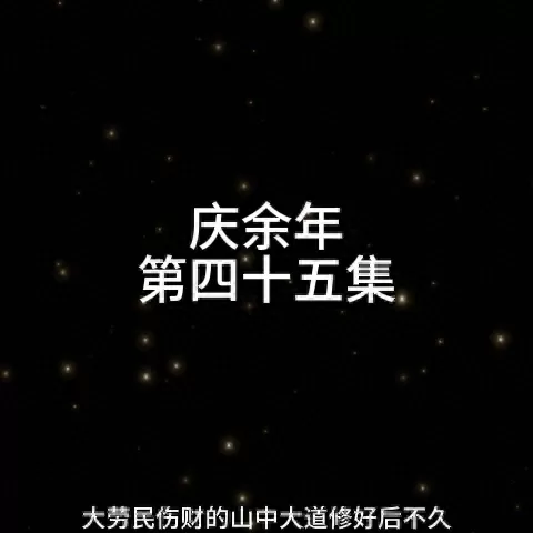 红叶行猎阵容怎么搭配最好　阴阳师红林阵容详解-第5张