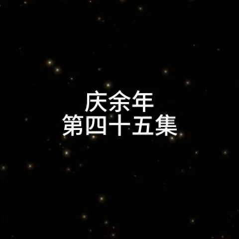 红叶行猎阵容怎么搭配最好　阴阳师红林阵容详解-第7张
