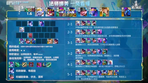 龙神部落怎么搭配阵容最强　部落冲突8本最强防御-第7张