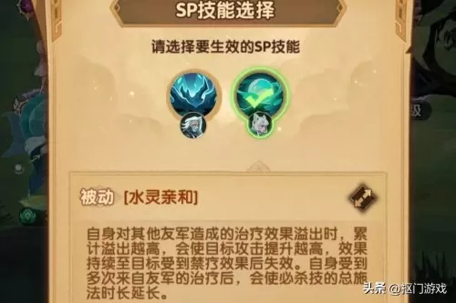 腐蚀之剑阵容搭配图鉴大全　手游剑与远征阵容-第2张