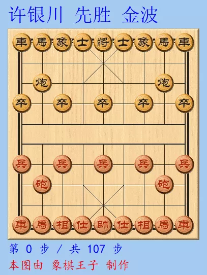 鬼魅专属打架阵容搭配图片　符咒最强打架阵容-第3张