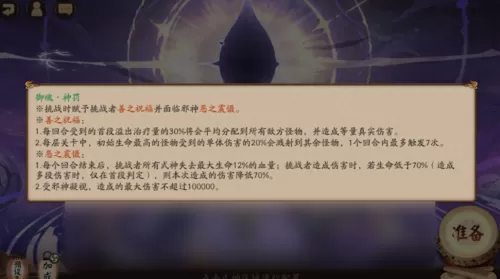 阴阳师全副本御魂搭配阵容　阴阳师 魂十一阵容-第2张