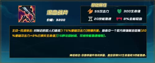 鳄鱼英雄推荐阵容搭配图片　英雄联盟下棋阵容攻略-第12张