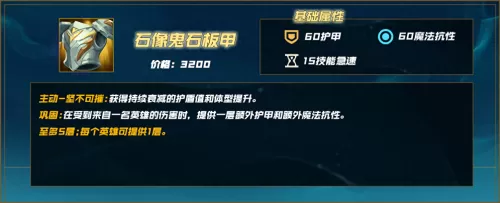 鳄鱼英雄推荐阵容搭配图片　英雄联盟下棋阵容攻略-第16张