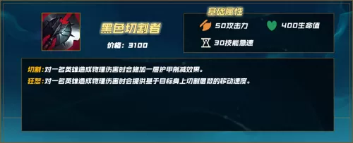 鳄鱼英雄推荐阵容搭配图片　英雄联盟下棋阵容攻略-第15张