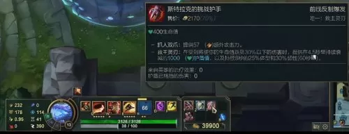 鳄鱼英雄推荐阵容搭配图片　英雄联盟下棋阵容攻略-第18张