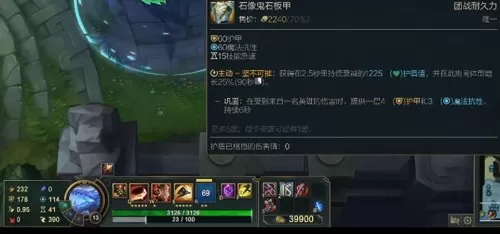 鳄鱼英雄推荐阵容搭配图片　英雄联盟下棋阵容攻略-第21张