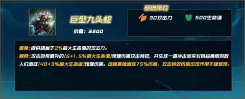鳄鱼英雄推荐阵容搭配图片　英雄联盟下棋阵容攻略-第23张