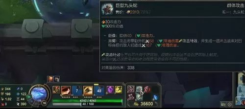鳄鱼英雄推荐阵容搭配图片　英雄联盟下棋阵容攻略-第24张