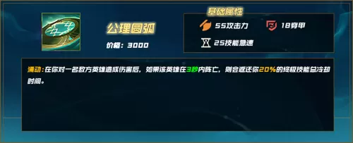 鳄鱼英雄推荐阵容搭配图片　英雄联盟下棋阵容攻略-第30张