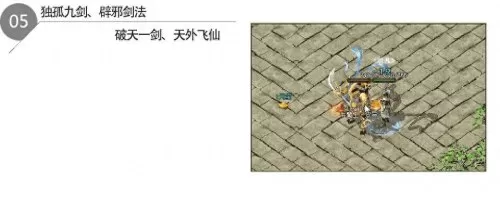 超级传说阵容搭配图鉴攻略　传说之下怪物图鉴-第4张