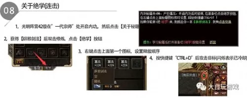 超级传说阵容搭配图鉴攻略　传说之下怪物图鉴-第7张