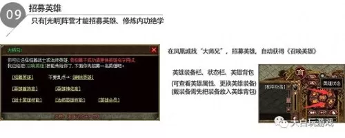 超级传说阵容搭配图鉴攻略　传说之下怪物图鉴-第8张