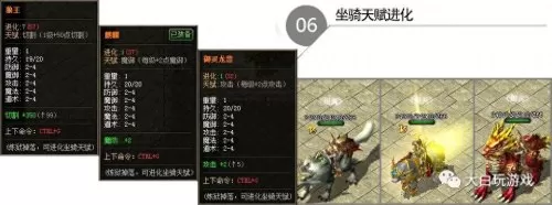 超级传说阵容搭配图鉴攻略　传说之下怪物图鉴-第5张