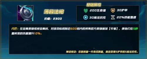 鳄鱼英雄推荐阵容搭配图片　英雄联盟下棋阵容攻略-第33张
