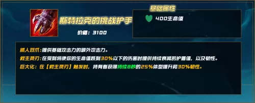 鳄鱼英雄推荐阵容搭配图片　英雄联盟下棋阵容攻略-第35张