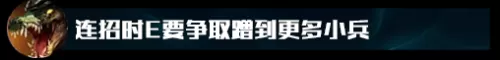 鳄鱼英雄推荐阵容搭配图片　英雄联盟下棋阵容攻略-第39张