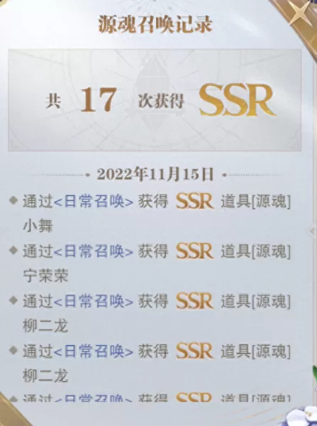 魂师对决小白阵容搭配推荐　魂师对决什么阵容好刷巅峰-第7张