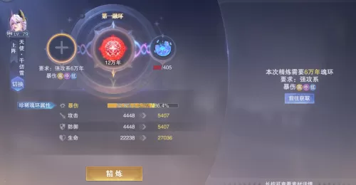魂师对决小白阵容搭配推荐　魂师对决什么阵容好刷巅峰-第5张