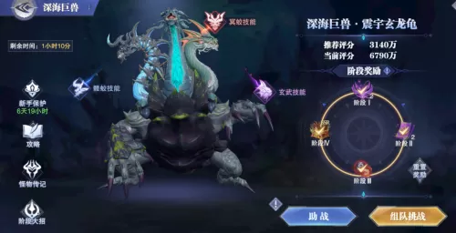 魂师对决小白阵容搭配推荐　魂师对决什么阵容好刷巅峰-第11张