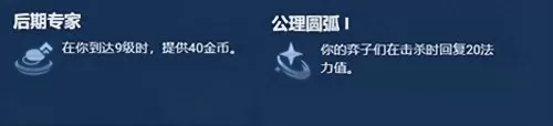 风暴九五阵容搭配图鉴大全　风暴奇兵阵容搭配-第3张