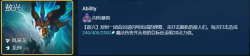 风暴九五阵容搭配图鉴大全　风暴奇兵阵容搭配-第4张