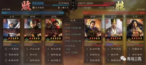 蜀枪阵容搭配刘备张飞赵云　诸葛亮关羽赵云蜀枪技能搭配-第22张