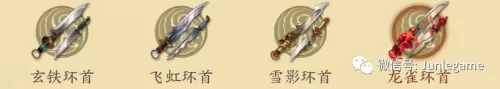 黑龙幻境快速阵容怎么搭配　我叫mt黑龙耐里奥阵容-第2张