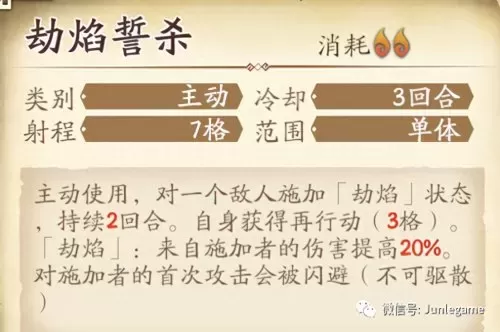 黑龙幻境快速阵容怎么搭配　我叫mt黑龙耐里奥阵容-第6张