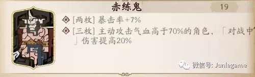 黑龙幻境快速阵容怎么搭配　我叫mt黑龙耐里奥阵容-第10张