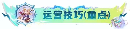 龙女炮手阵容搭配图表最新　狂野龙女阵容-第10张