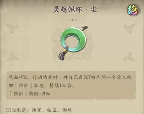 黑龙幻境快速阵容怎么搭配　我叫mt黑龙耐里奥阵容-第15张