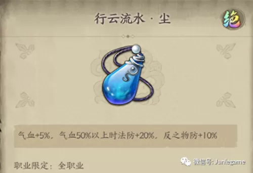 黑龙幻境快速阵容怎么搭配　我叫mt黑龙耐里奥阵容-第18张