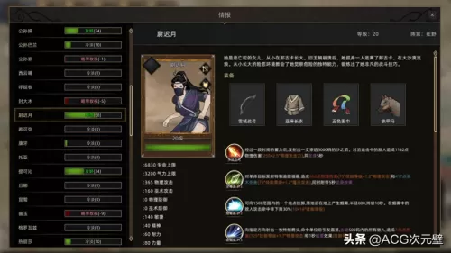 部落弯刀队友推荐阵容搭配　部落与弯刀天赋-第1张