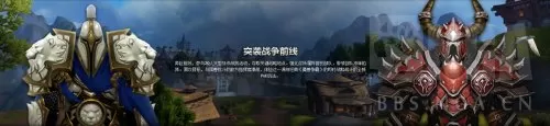 部落冲突最强炮台搭配阵容　部落冲突阵型推荐-第5张