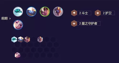 超级英雄龙王阵容搭配攻略　金铲铲龙族最强阵容英雄之黎明-第12张