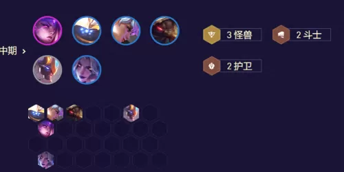 超级英雄龙王阵容搭配攻略　金铲铲龙族最强阵容英雄之黎明-第13张