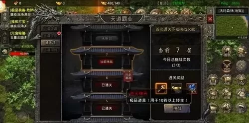 驯兽森林阵容搭配攻略最新　驯兽者攻略-第3张