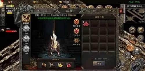 驯兽森林阵容搭配攻略最新　驯兽者攻略-第5张