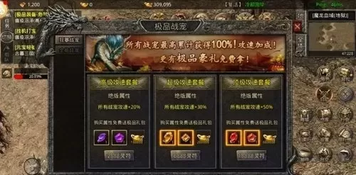驯兽森林阵容搭配攻略最新　驯兽者攻略-第8张