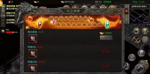 驯兽森林阵容搭配攻略最新　驯兽者攻略-第10张