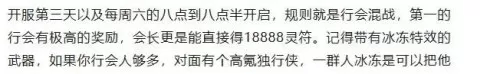 驯兽森林阵容搭配攻略最新　驯兽者攻略-第11张