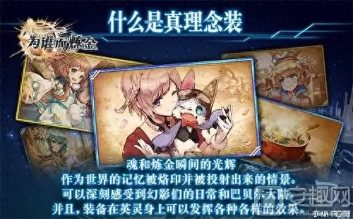 英灵传说孙策阵容装备搭配　孙策装备-第1张