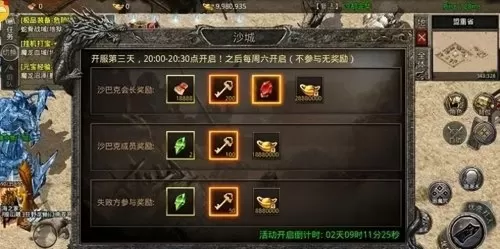 驯兽森林阵容搭配攻略最新　驯兽者攻略-第12张