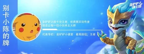 龙神刺客阵容装备搭配推荐　刺客阵容-第1张