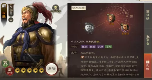 零氪蜀国阵容搭配推荐最新　蜀国是现在的哪里-第2张