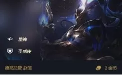 风暴星神阵容搭配推荐最强　lol召唤师配什么阵容新版本-第8张