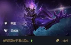 风暴星神阵容搭配推荐最强　lol召唤师配什么阵容新版本-第7张