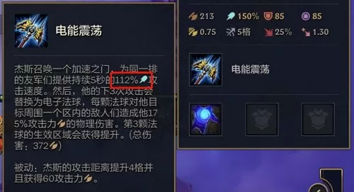 黑魔羁绊搭配阵容图文介绍　王者羁绊最强阵容-第2张