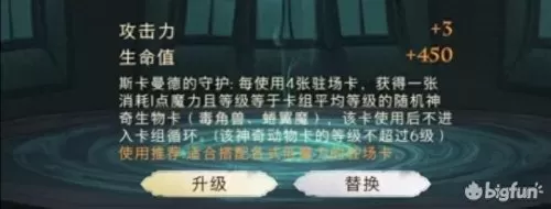魔法生存最强搭配阵容推荐　魔法阵容-第2张